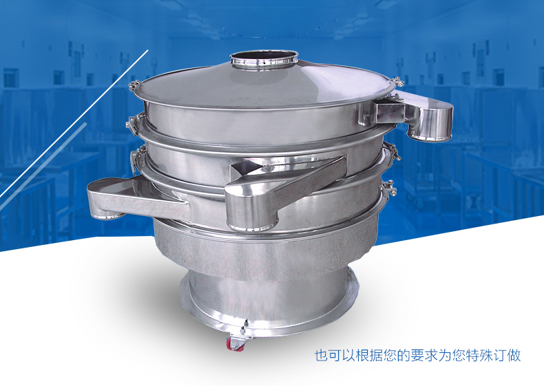 移動(dòng)振動(dòng)篩產(chǎn)品