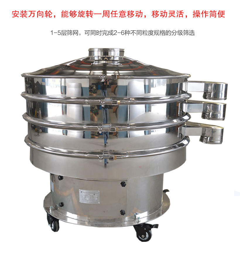 移動(dòng)振動(dòng)篩特點(diǎn)